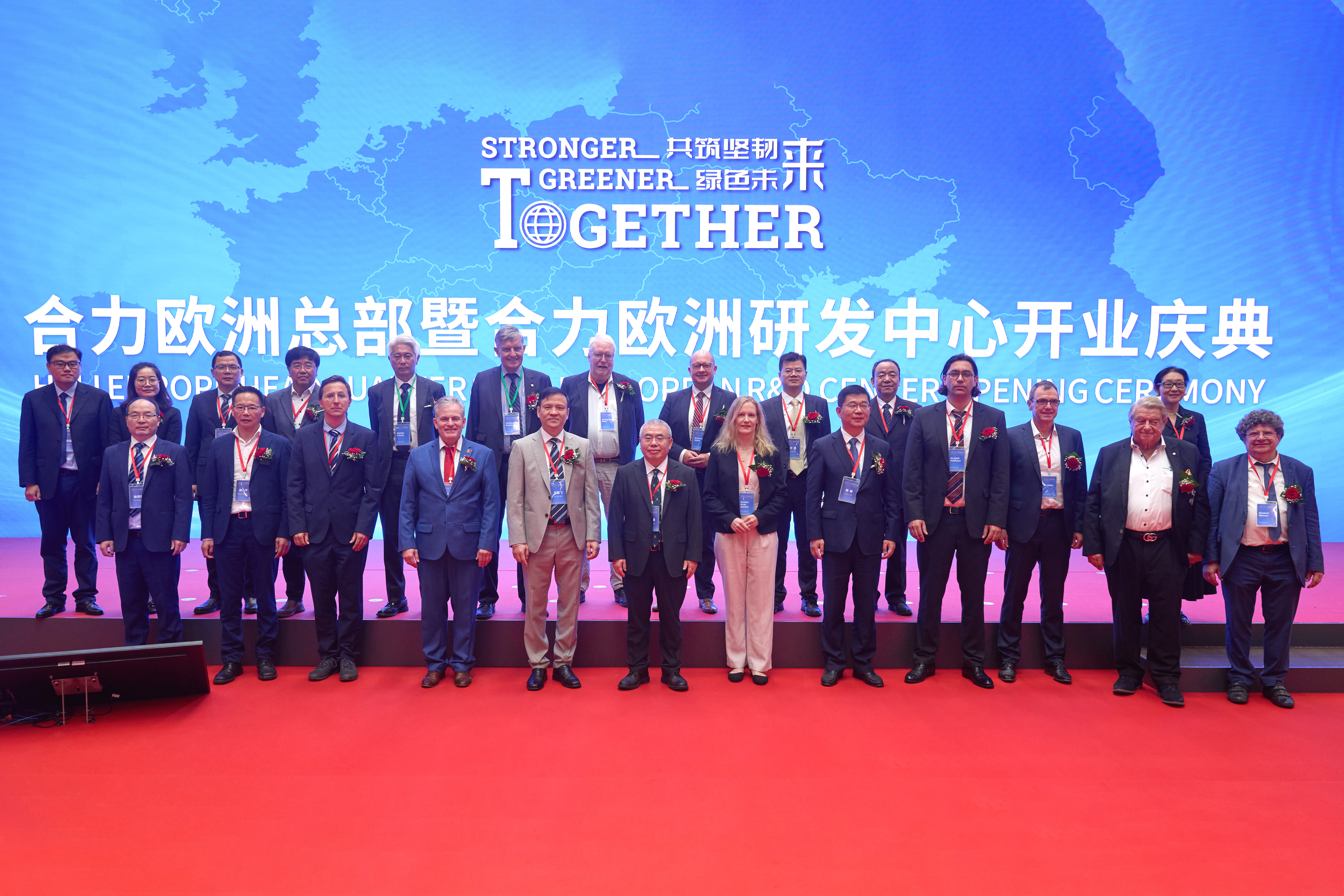 2024年9月，合力歐洲總部暨合力歐洲研發(fā)中心開業(yè)典禮 拷貝.jpg